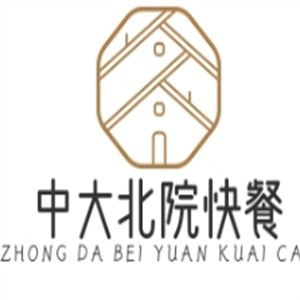 中大北院快餐