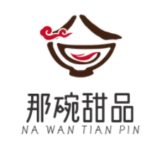 那碗甜品