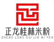 正龙桂林米粉