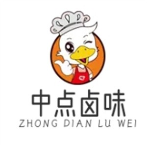 中点卤味