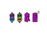 串串家园骨汤麻辣串
