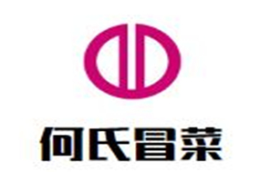 何氏冒菜
