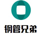 钢管兄弟新派串串