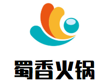 蜀香砂锅串串虾虾乐火锅