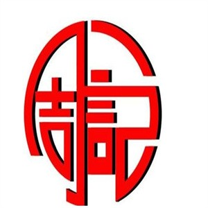 周记留一手烤鱼