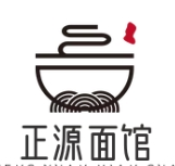 正源面馆
