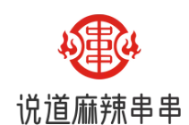 说道麻辣牛油串串