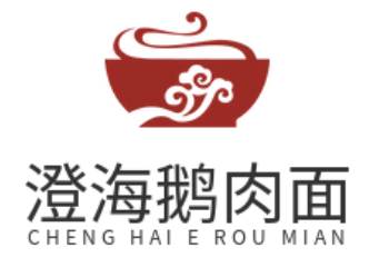澄海鹅肉面