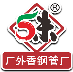 五味缘串串香