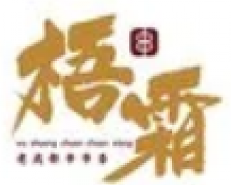 梧霜串串