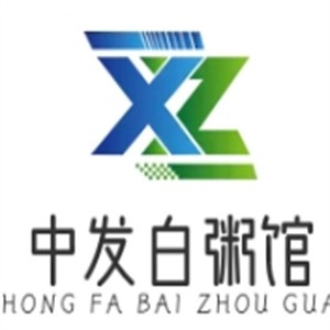 中发白粥馆