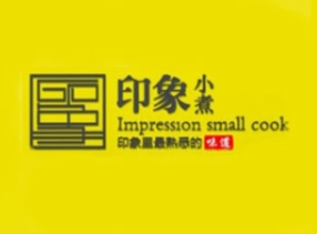 印象小煮冷锅串串
