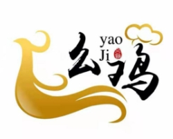 幺鷄火锅串串