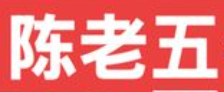 陈老五牛肉面