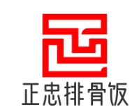 正忠排骨饭