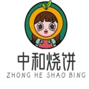 中和烧饼