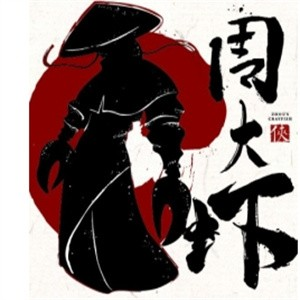 周大虾龙虾盖浇饭