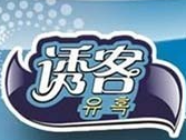 诱客冰淇淋