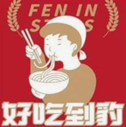 好吃到豹牛肉面