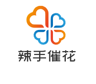 辣手催花串串