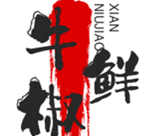 牛椒鲜无烟串串火锅
