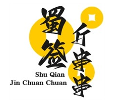 蜀签斤鲍鱼串串