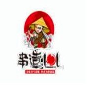 串造101串串香
