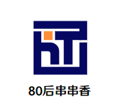 80后串串香