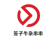签子牛杂串串