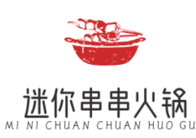 迷你串串火锅