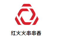 红火火串串香