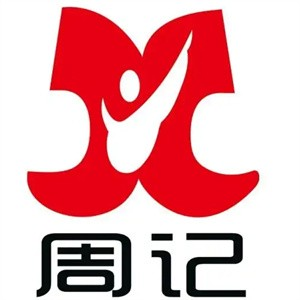 周记鸭脖王
