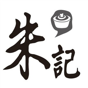 朱记手推馄饨