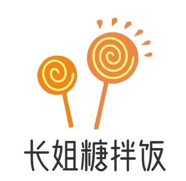 长姐糖拌饭
