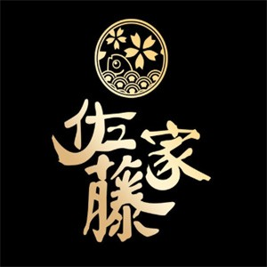 佐藤家日本料理