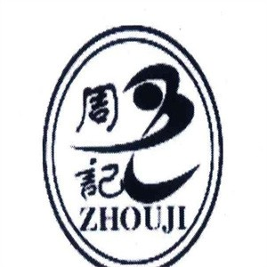 周记面馆