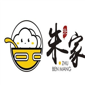 朱家面馆