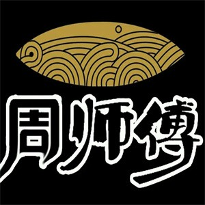 周师傅过桥米线