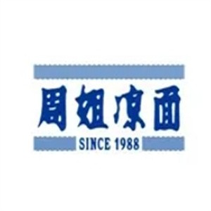 周姐凉面