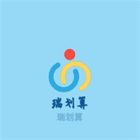 瑞划算