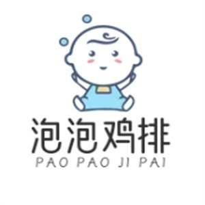 泡泡鸡排
