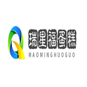 瑞星福蛋糕