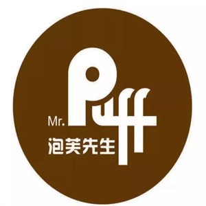 泡芙先生蛋糕品牌logo