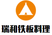 瑞和铁板料理