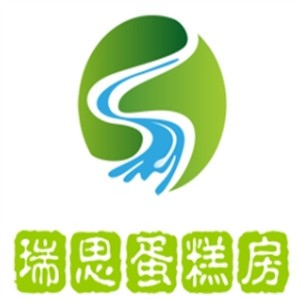 瑞思蛋糕房