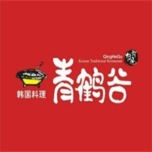 青鹤谷韩国料理