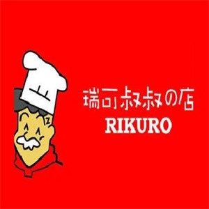 瑞可叔叔芝士蛋糕