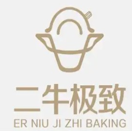 二牛烘焙