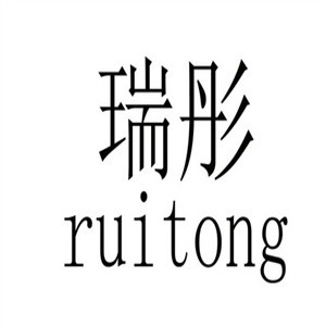 睿彤烘焙