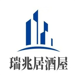 瑞兆居酒屋